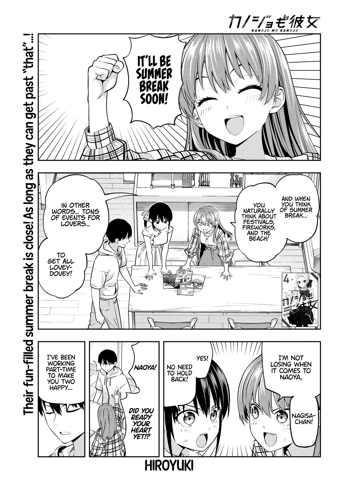 Kanojo Mo Kanojo Chapter 41 #2