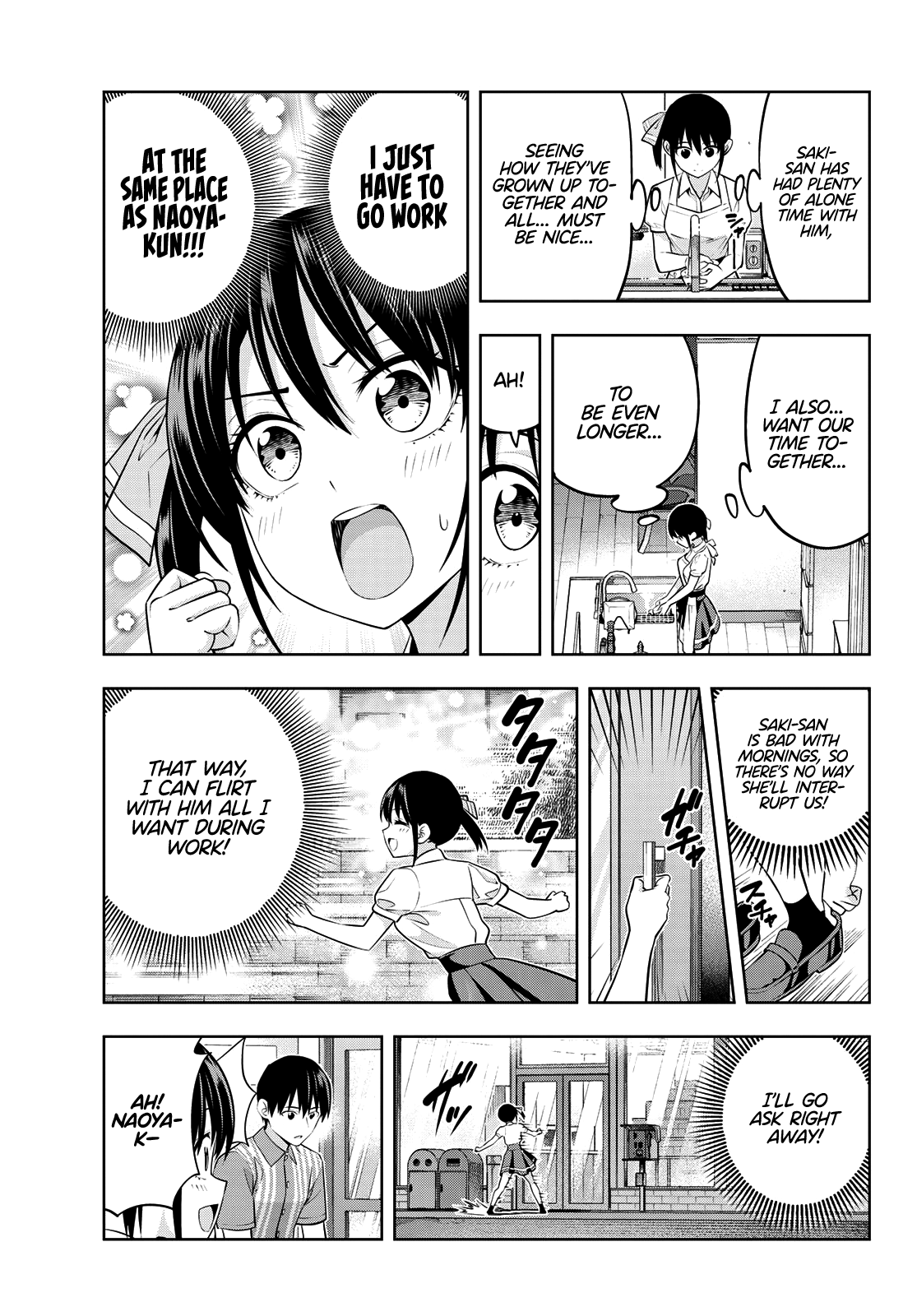 Kanojo Mo Kanojo Chapter 40 #6