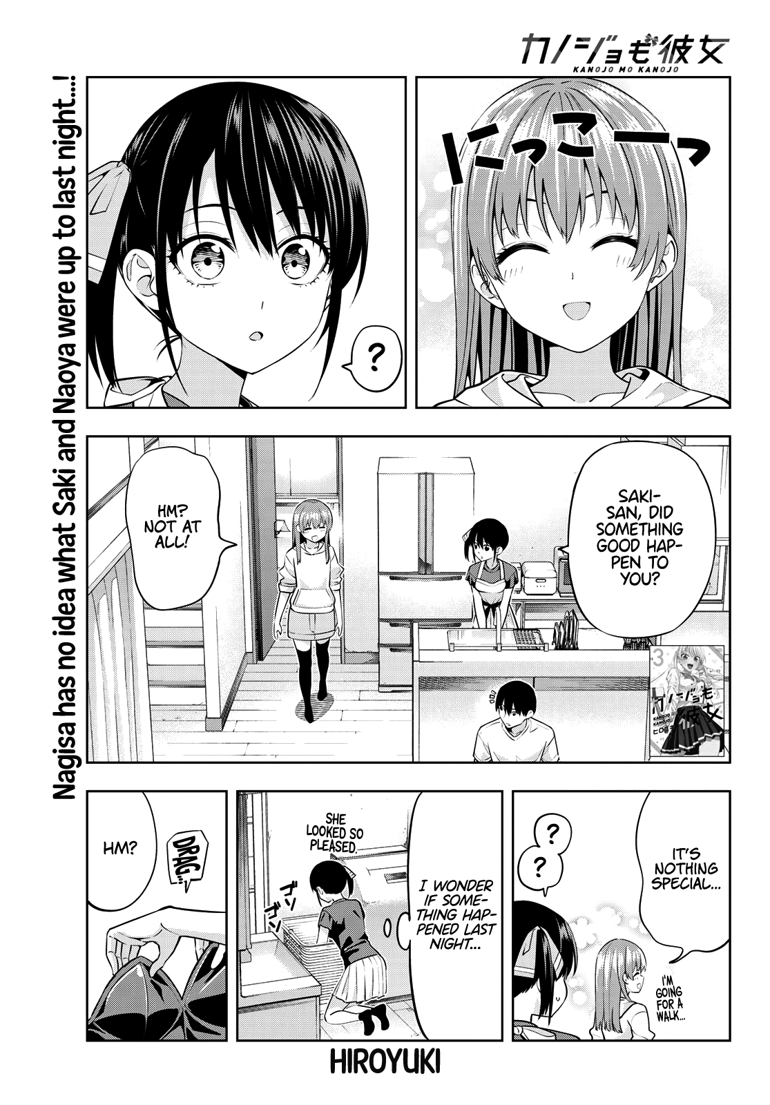 Kanojo Mo Kanojo Chapter 38 #2