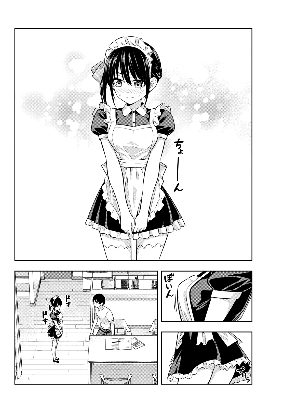 Kanojo Mo Kanojo Chapter 38 #7