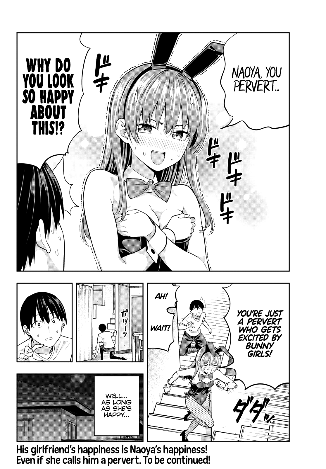 Kanojo Mo Kanojo Chapter 37 #15