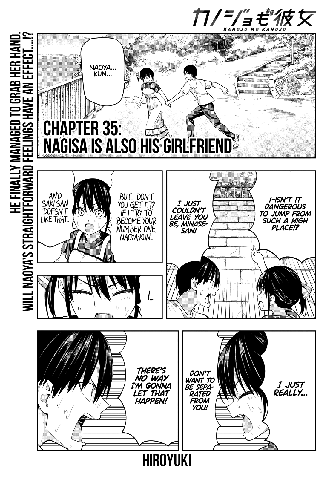 Kanojo Mo Kanojo Chapter 35 #2