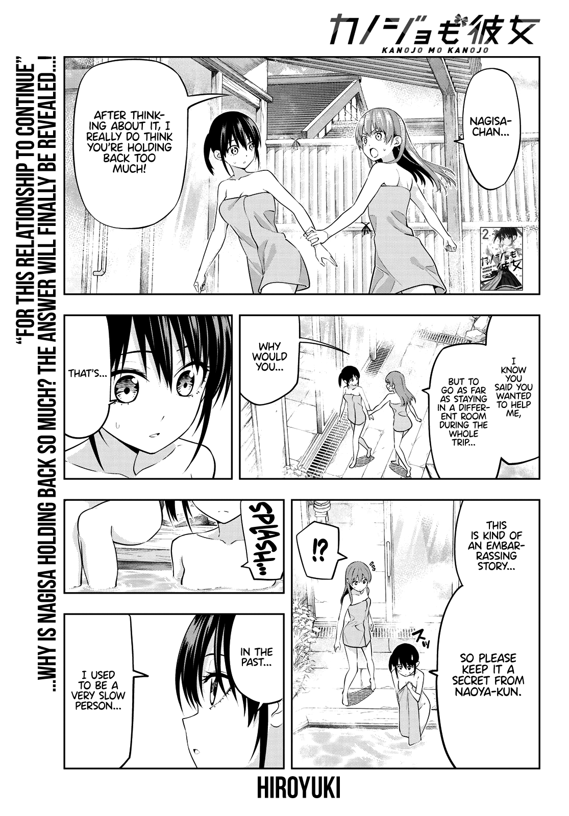 Kanojo Mo Kanojo Chapter 33 #2