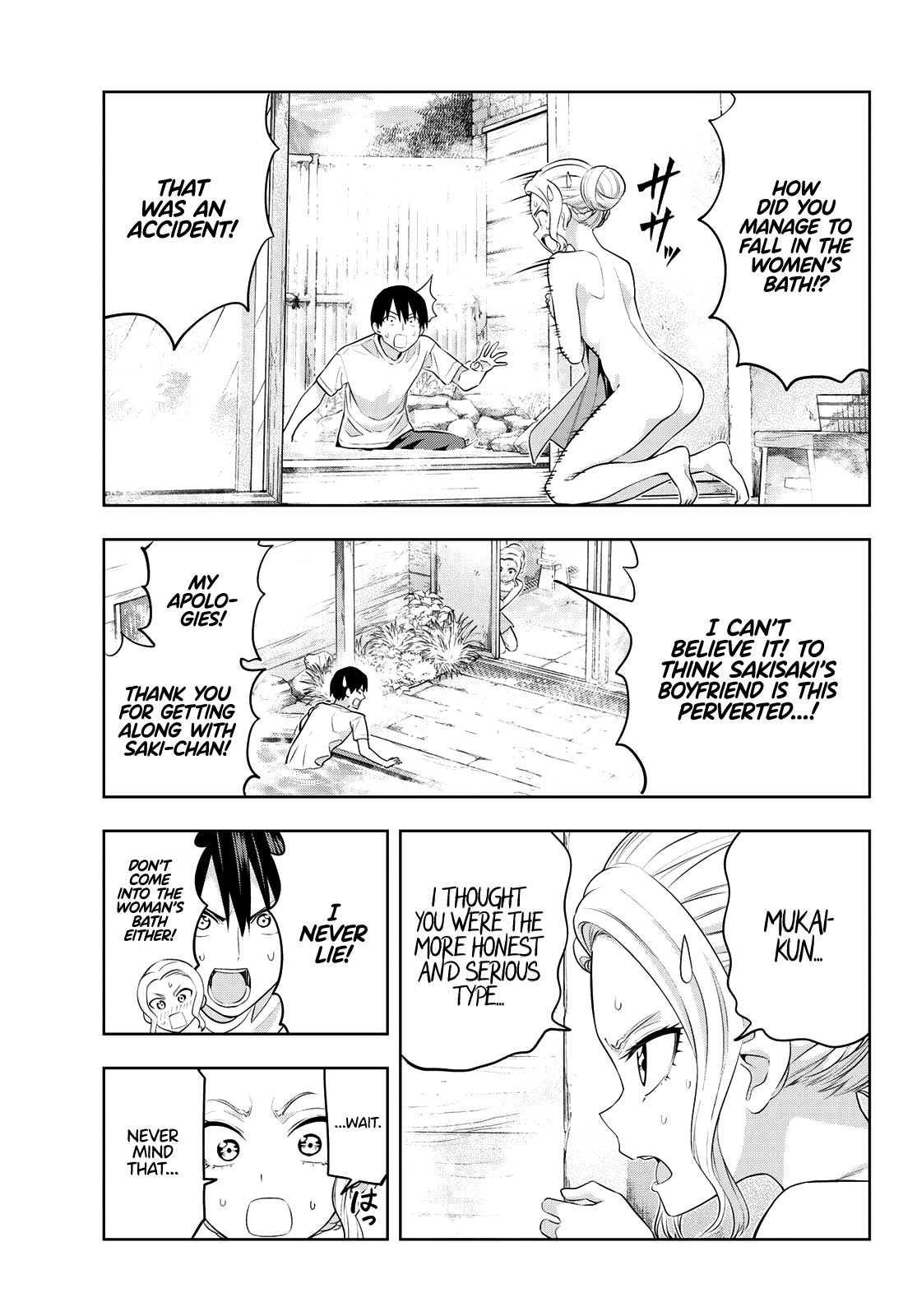 Kanojo Mo Kanojo Chapter 31 #4