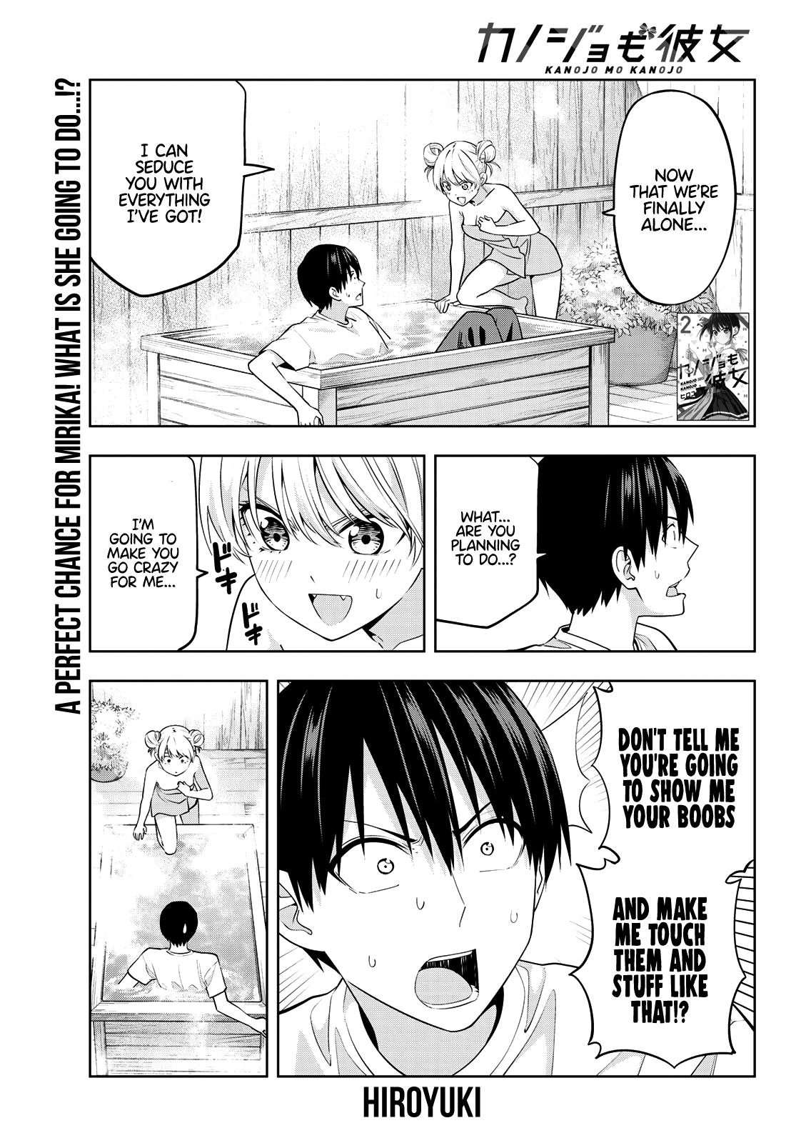 Kanojo Mo Kanojo Chapter 30 #2