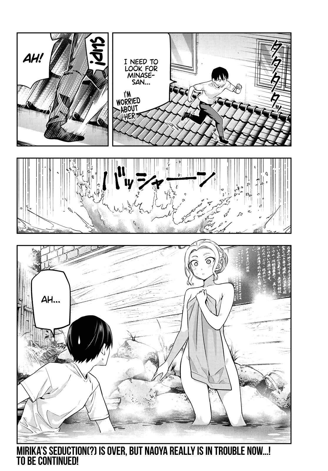 Kanojo Mo Kanojo Chapter 30 #15