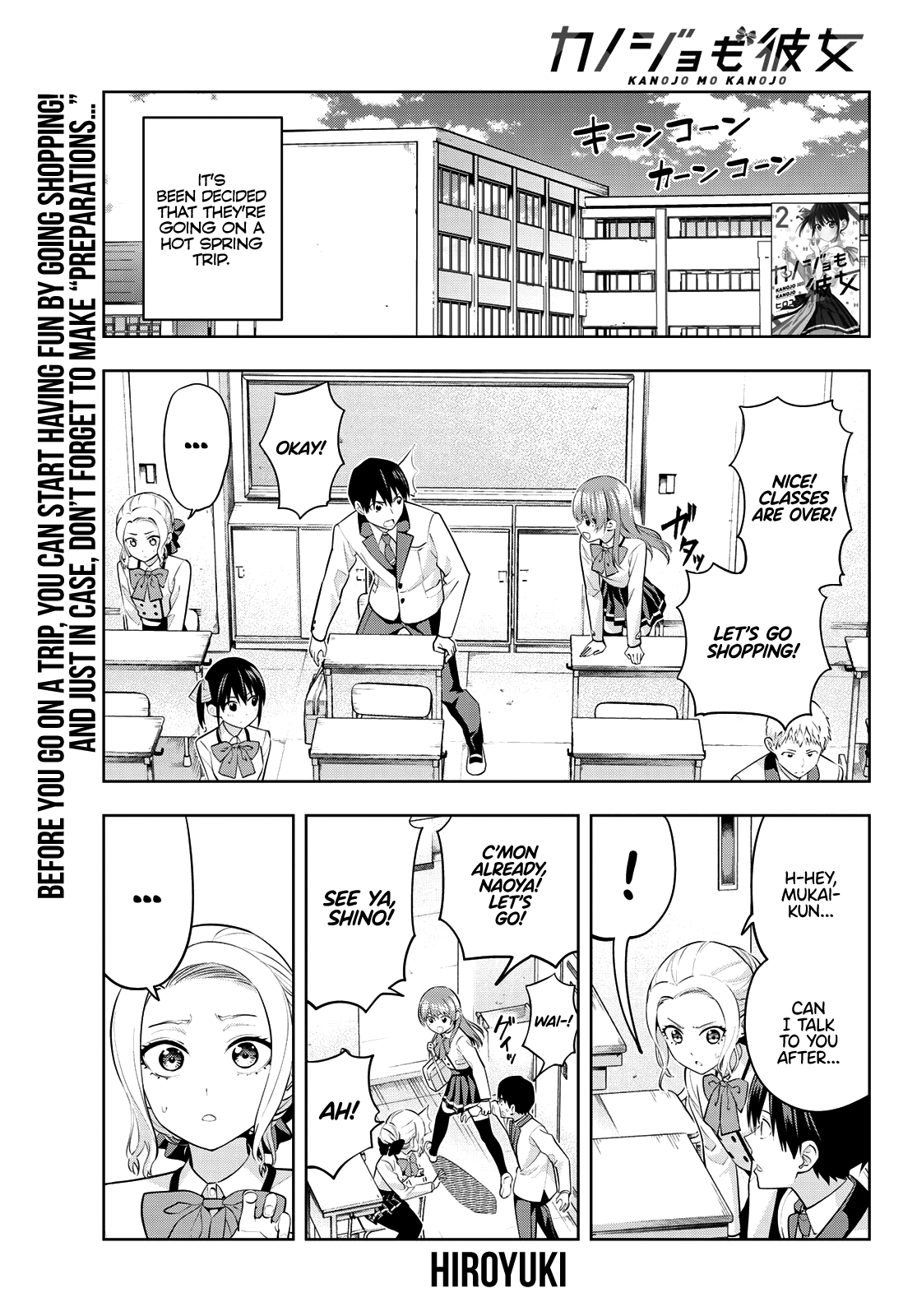 Kanojo Mo Kanojo Chapter 27 #2