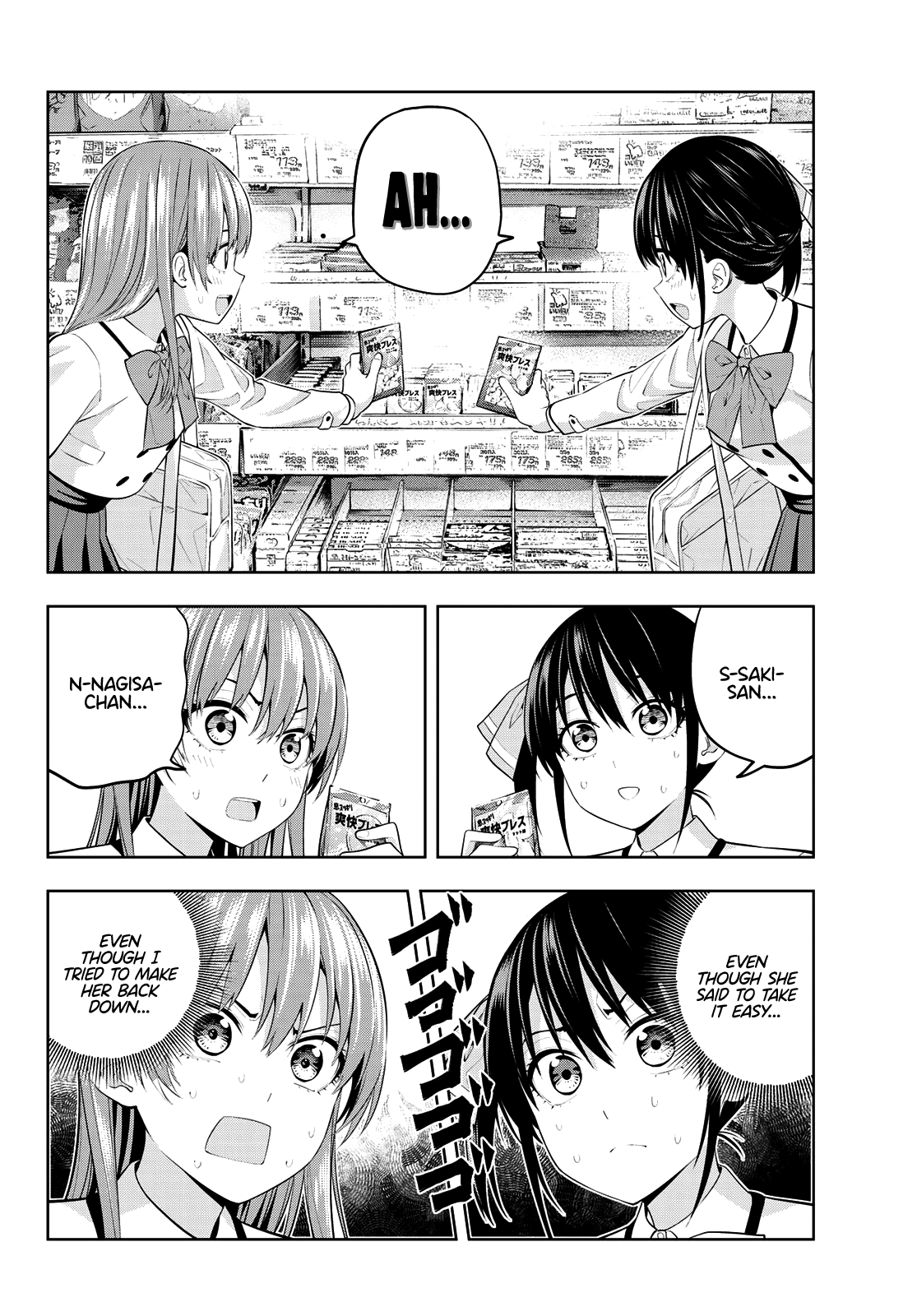 Kanojo Mo Kanojo Chapter 27 #7