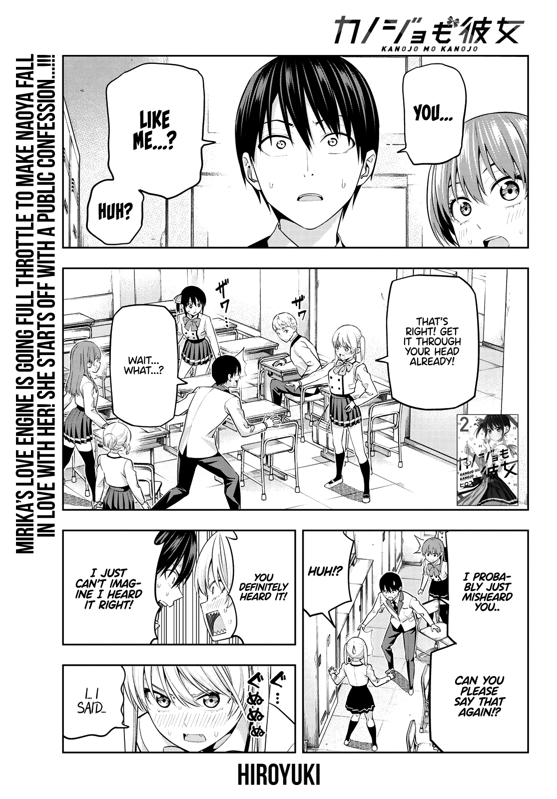 Kanojo Mo Kanojo Chapter 25 #2