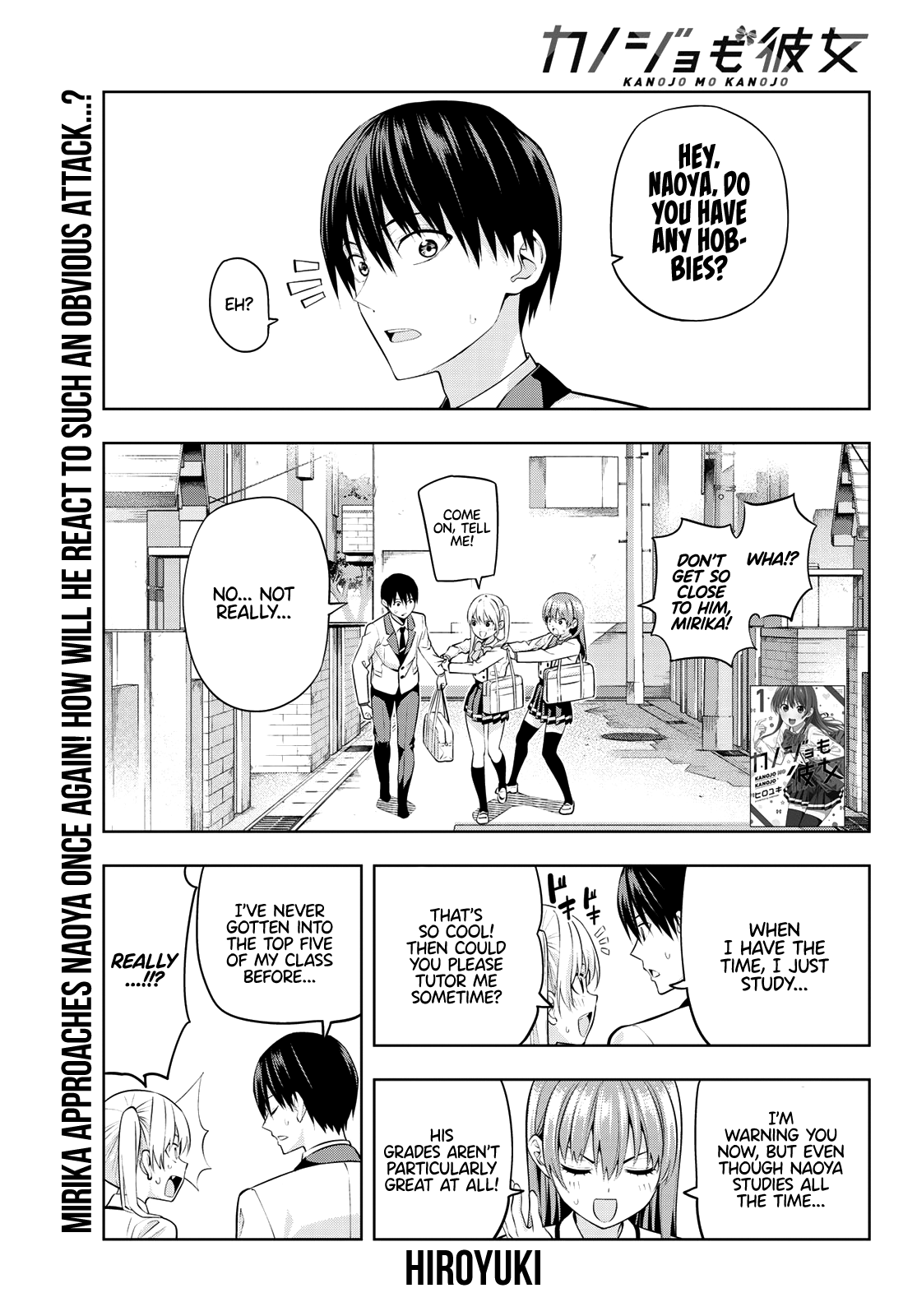 Kanojo Mo Kanojo Chapter 23 #2