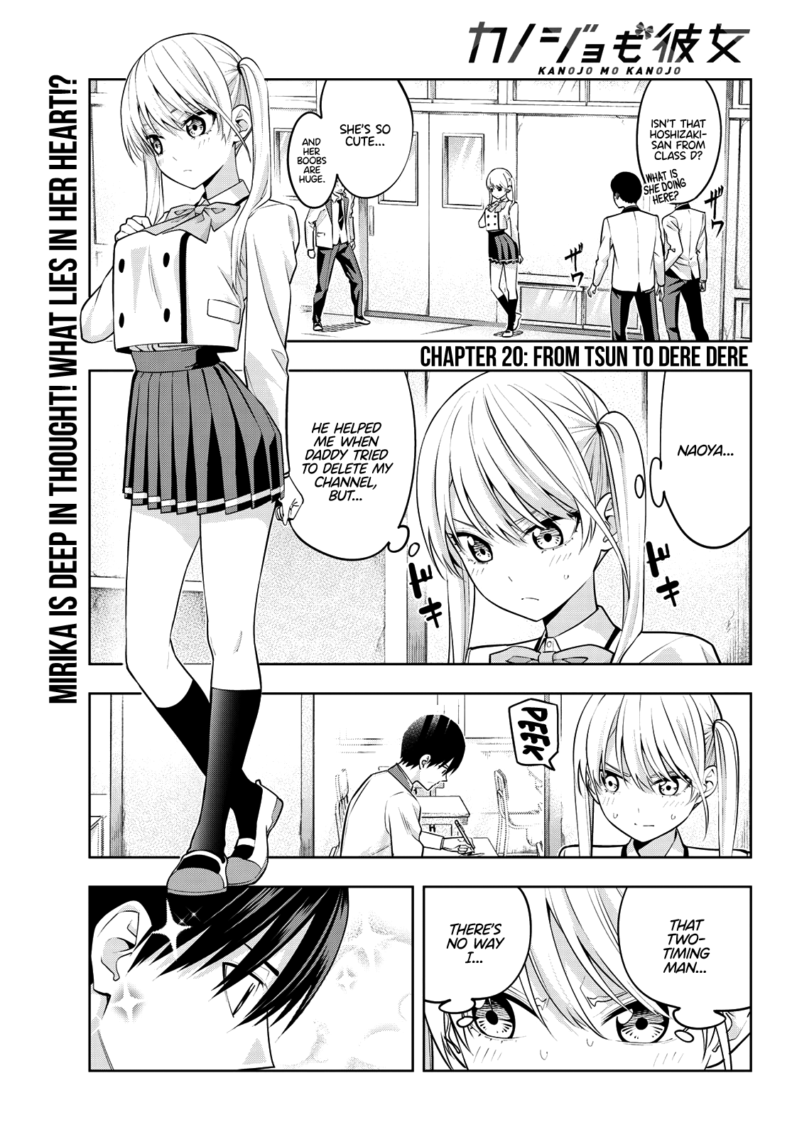 Kanojo Mo Kanojo Chapter 20 #2