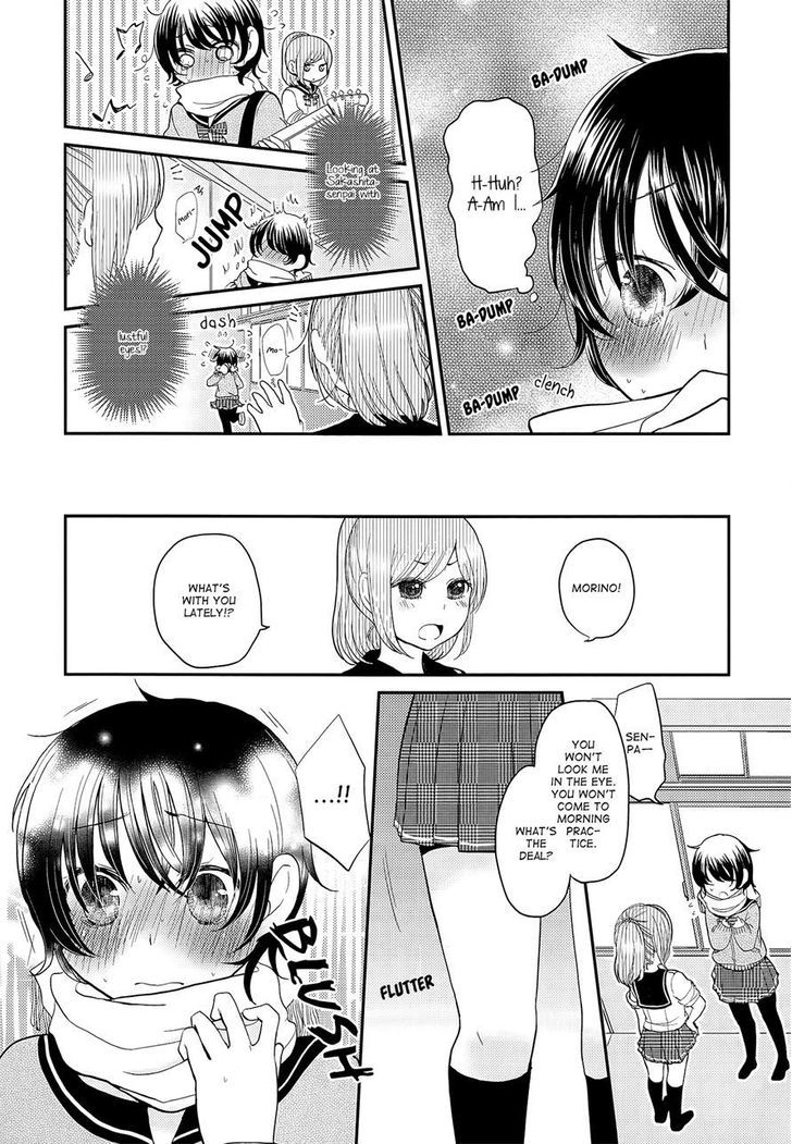 Shinon Chapter 0 #11