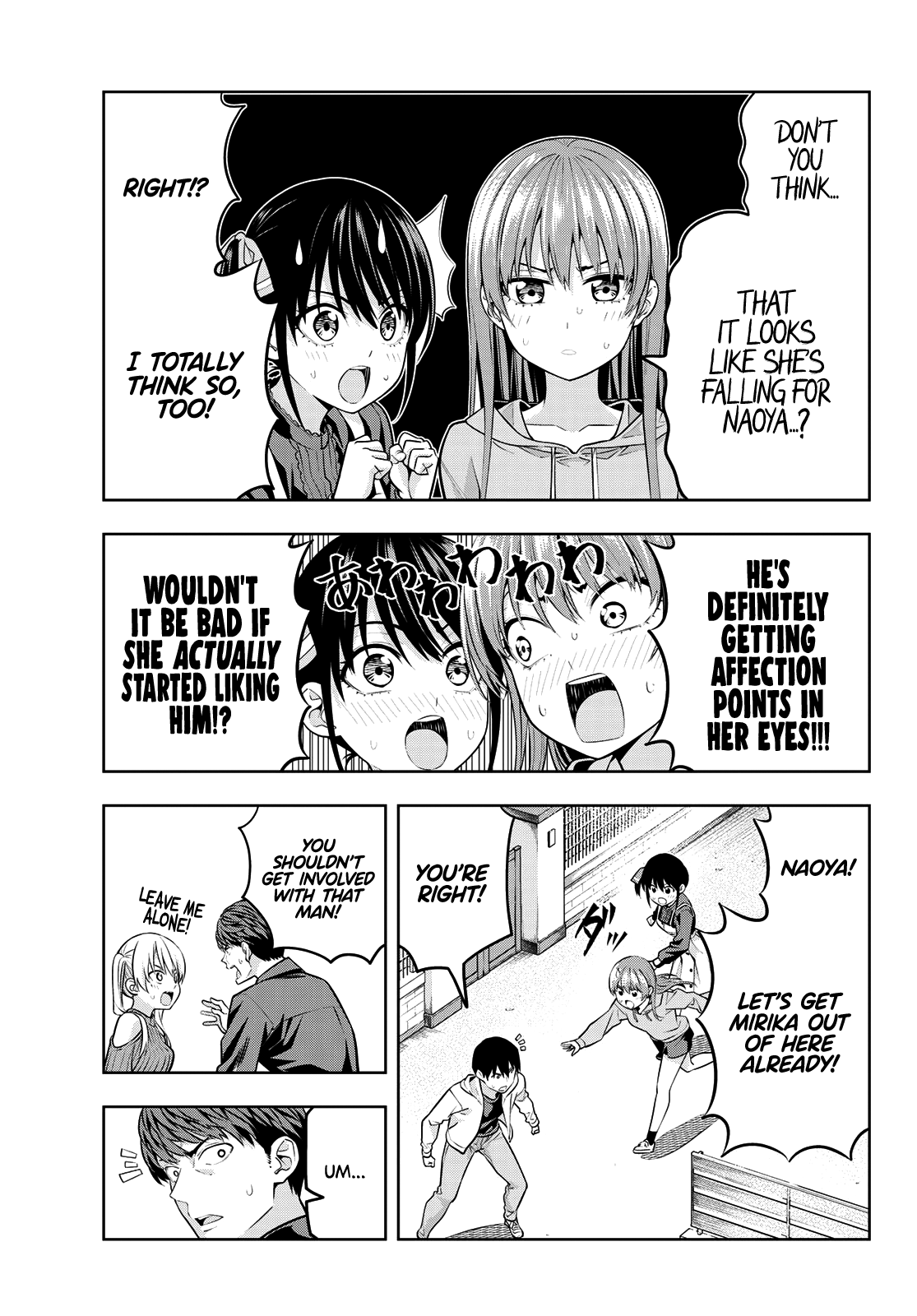 Kanojo Mo Kanojo Chapter 18 #6