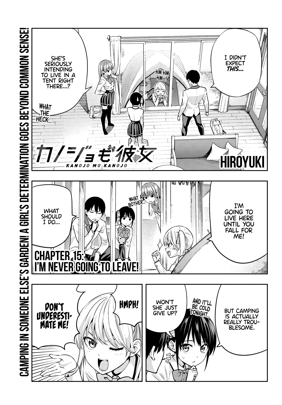 Kanojo Mo Kanojo Chapter 15 #2