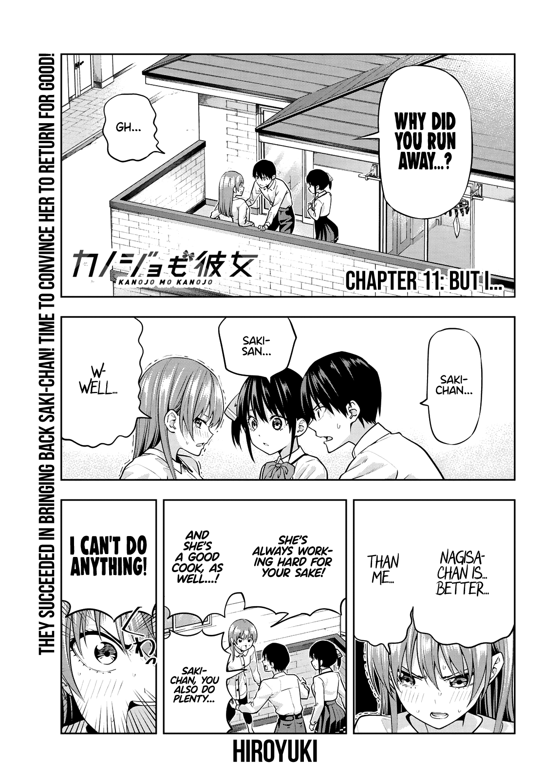 Kanojo Mo Kanojo Chapter 11 #2