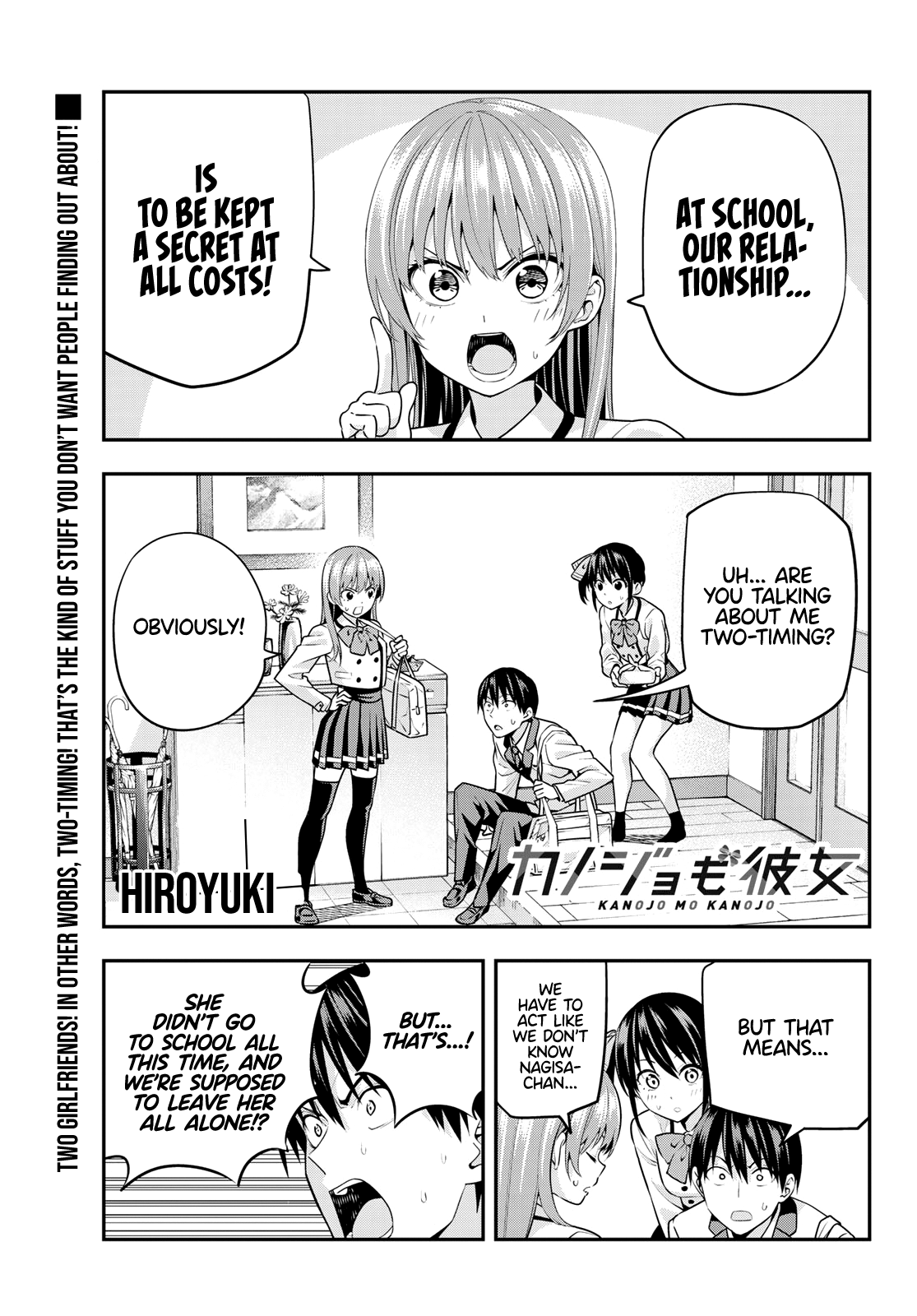 Kanojo Mo Kanojo Chapter 7 #3