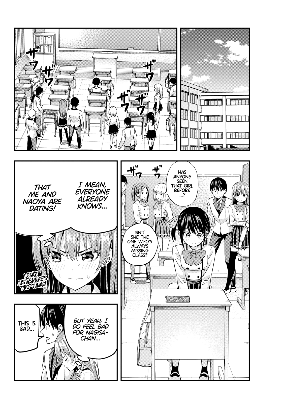 Kanojo Mo Kanojo Chapter 7 #6