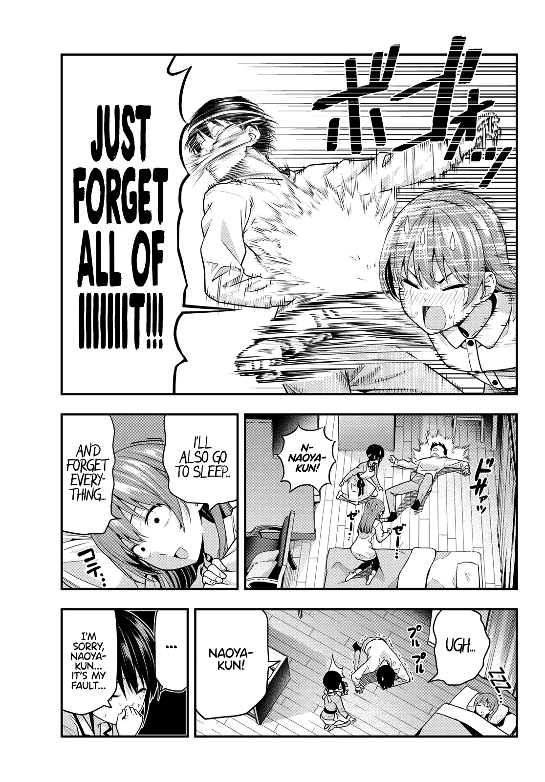 Kanojo Mo Kanojo Chapter 5 #14