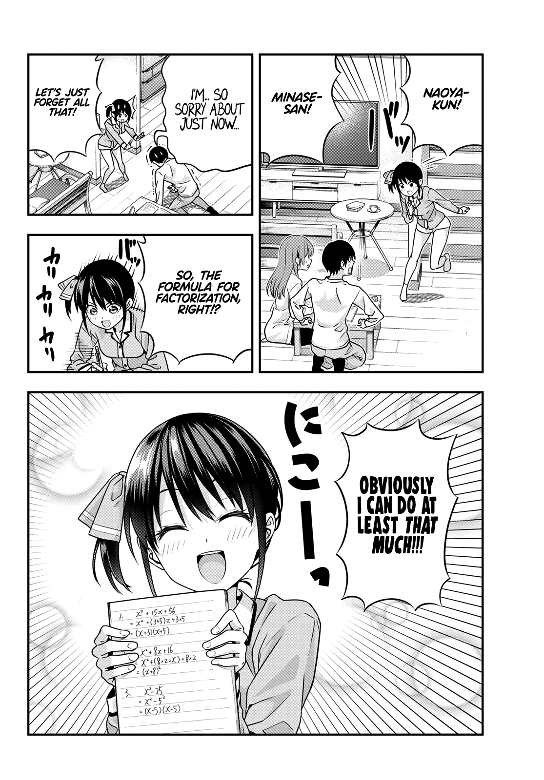 Kanojo Mo Kanojo Chapter 6 #14