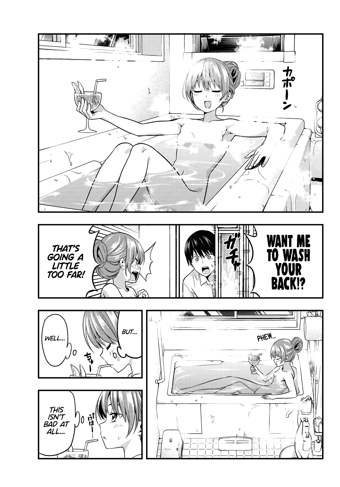 Kanojo Mo Kanojo Chapter 3 #6