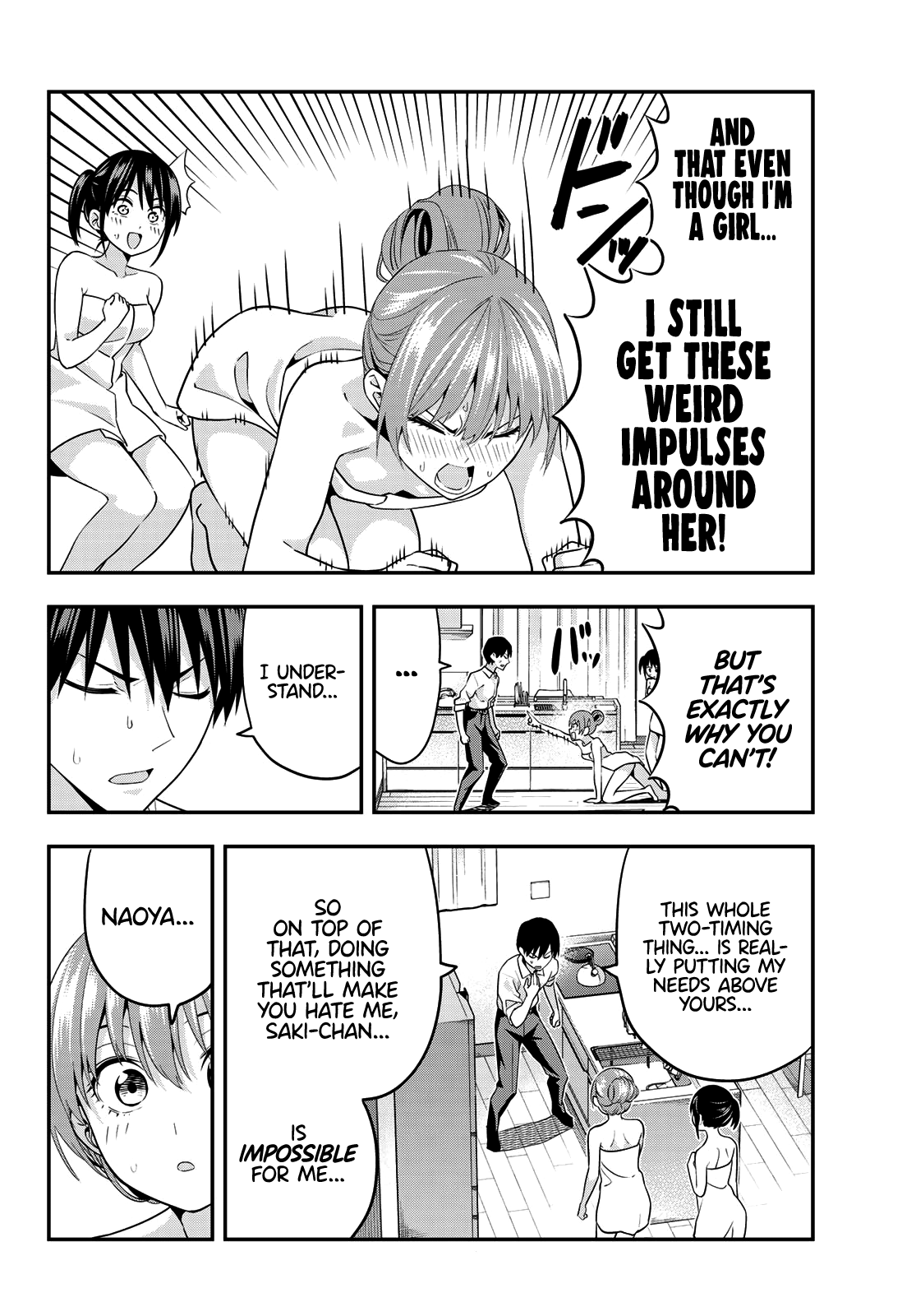 Kanojo Mo Kanojo Chapter 3 #19