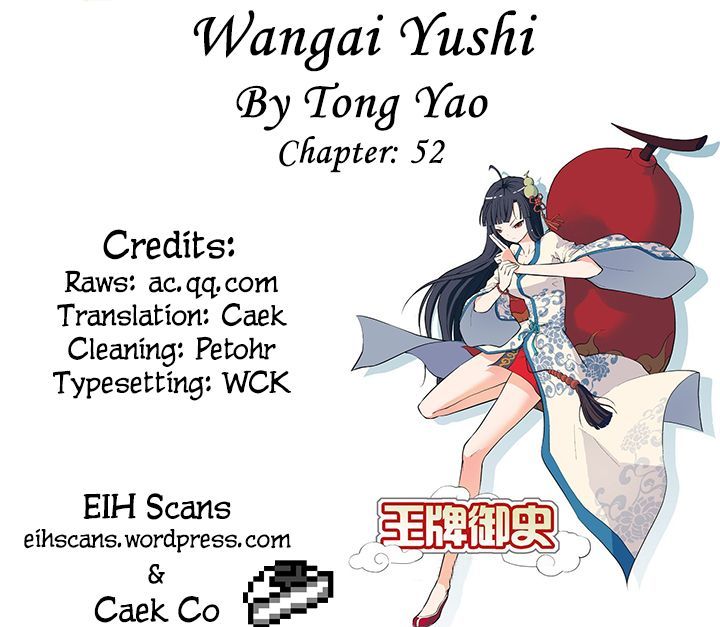 Wang Pai Yu Shi Chapter 52 #1