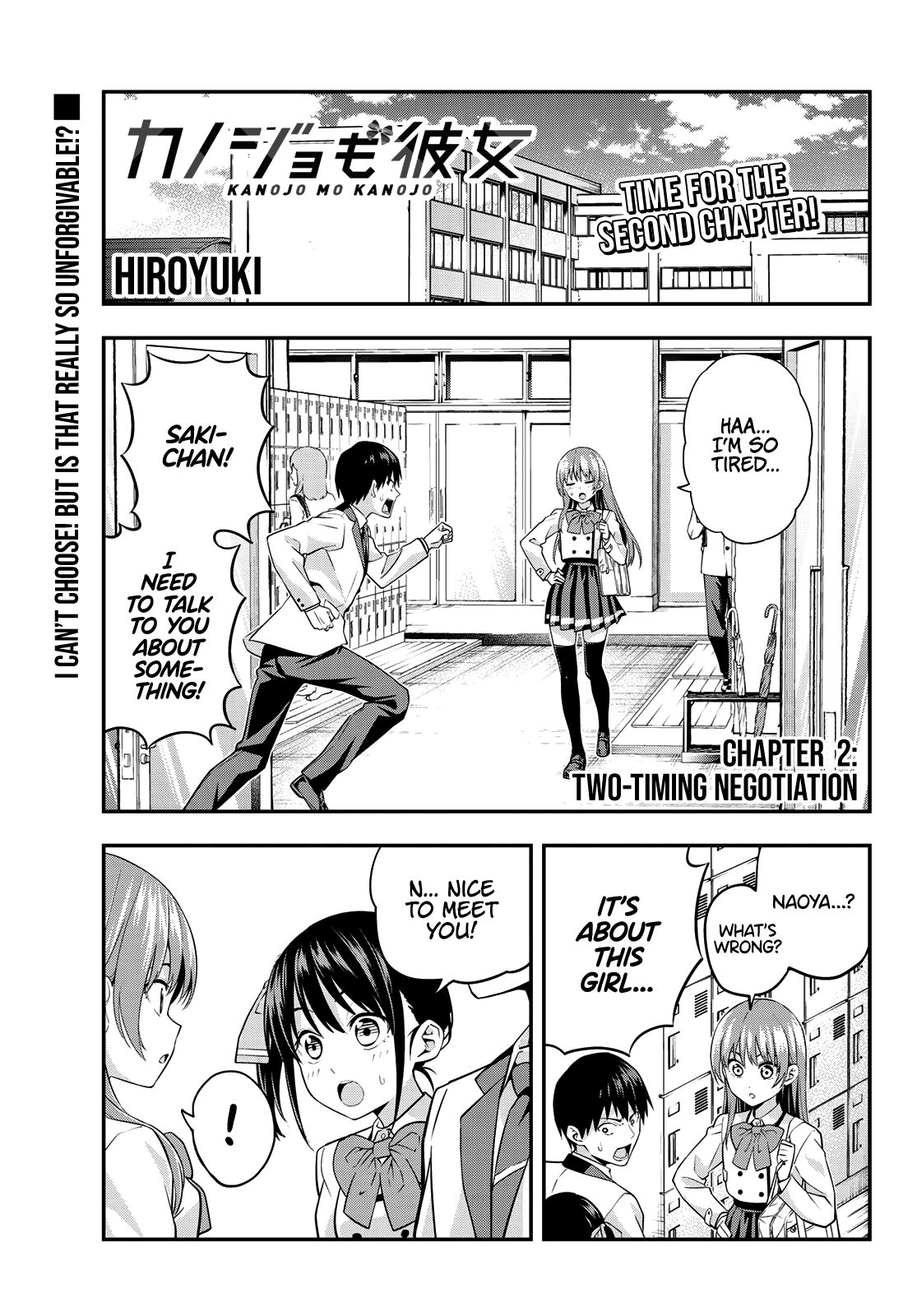 Kanojo Mo Kanojo Chapter 2 #2