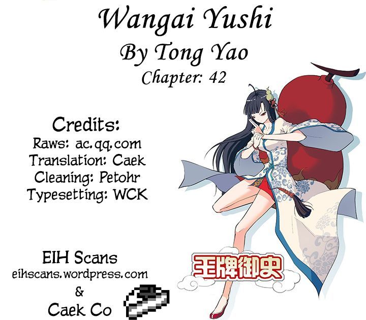 Wang Pai Yu Shi Chapter 42 #1