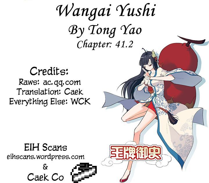 Wang Pai Yu Shi Chapter 41.2 #1