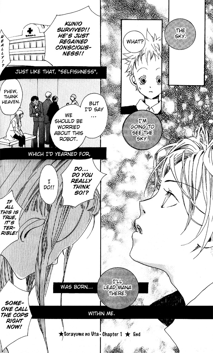 Sorayume No Uta Chapter 1 #37