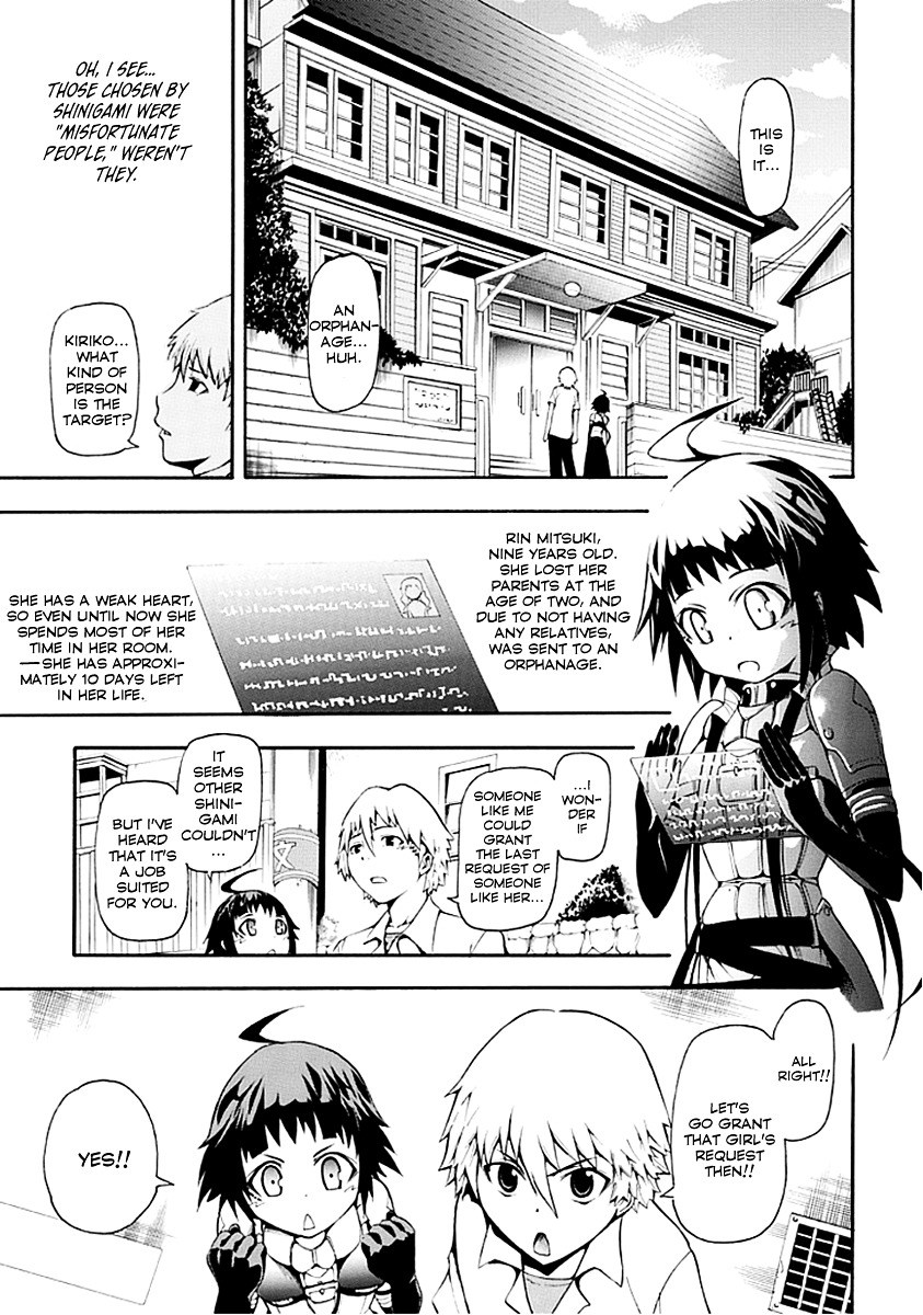 Shinigami-Sama Ni Saigo No Onegai O Chapter 0 #15