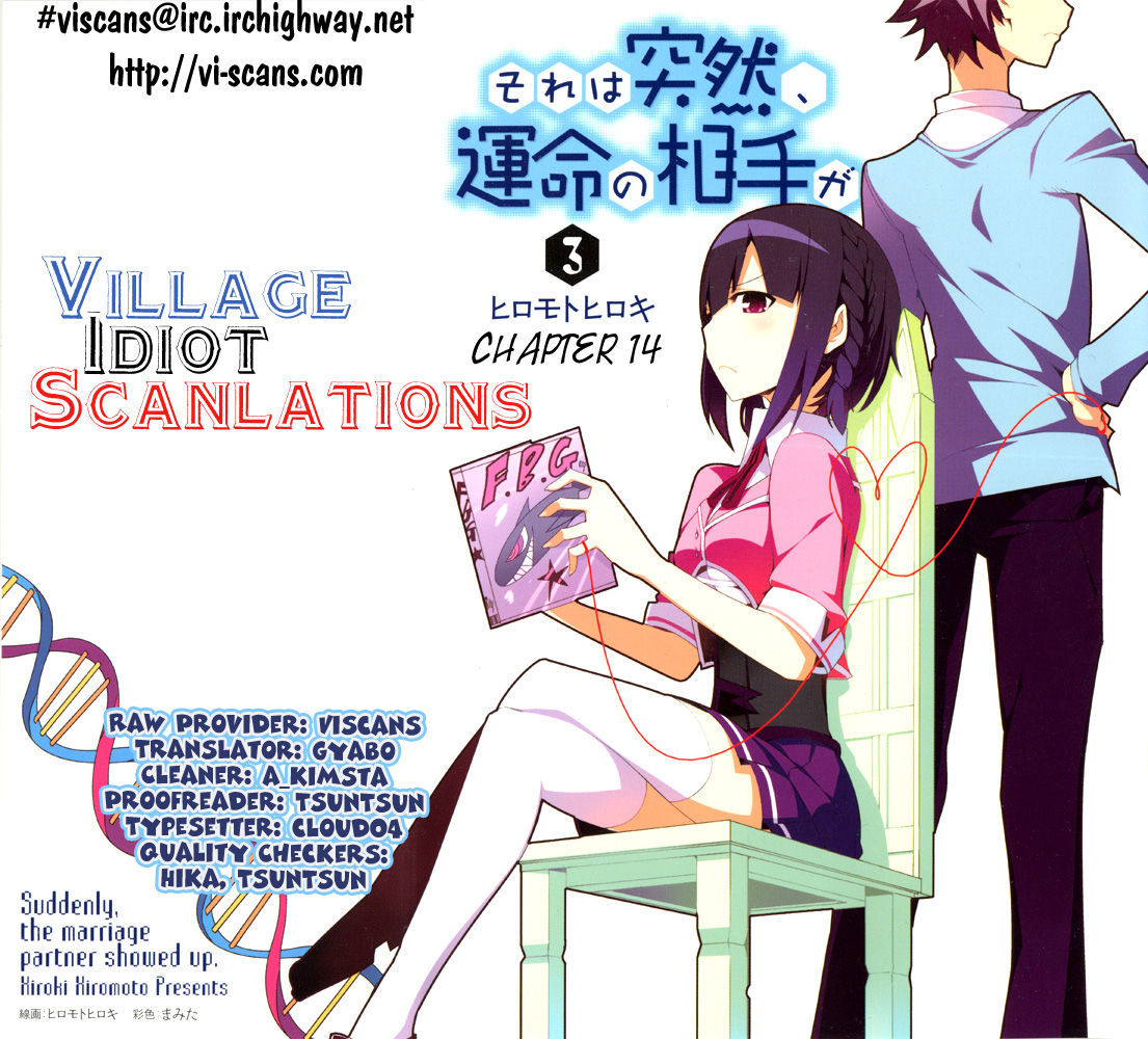 Sore Wa Totsuzen, Unmei No Aite Ga Chapter 14 #1