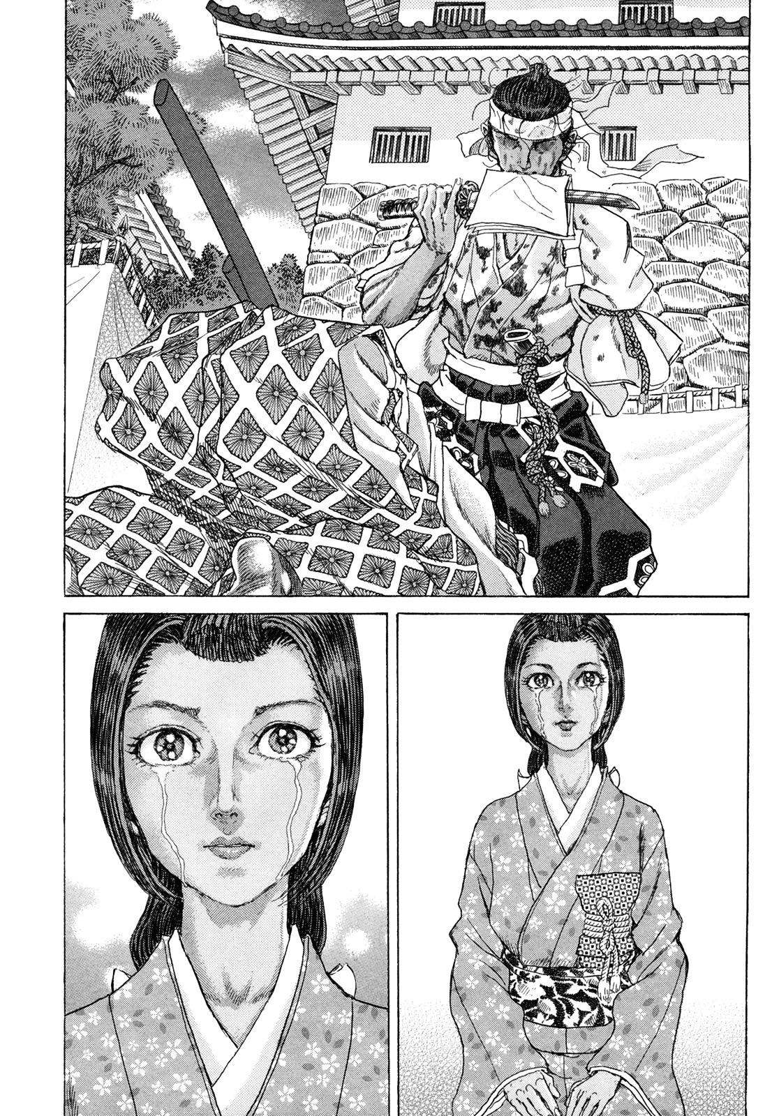 Shigurui Chapter 84 #3