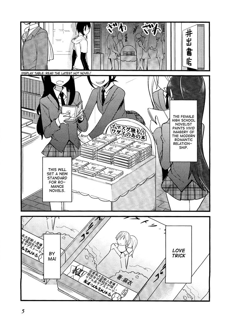 Sore Wa Totsuzen, Unmei No Aite Ga Chapter 5 #8