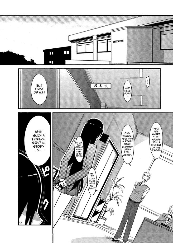 Sore Wa Totsuzen, Unmei No Aite Ga Chapter 5 #17