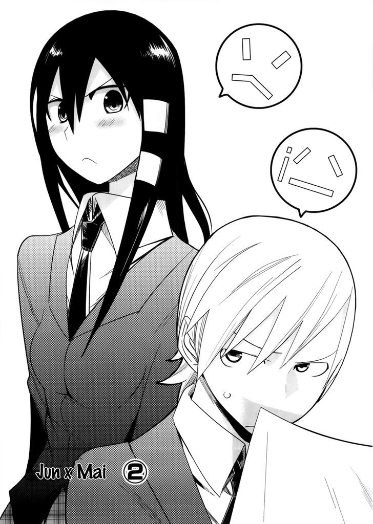 Sore Wa Totsuzen, Unmei No Aite Ga Chapter 2 #3