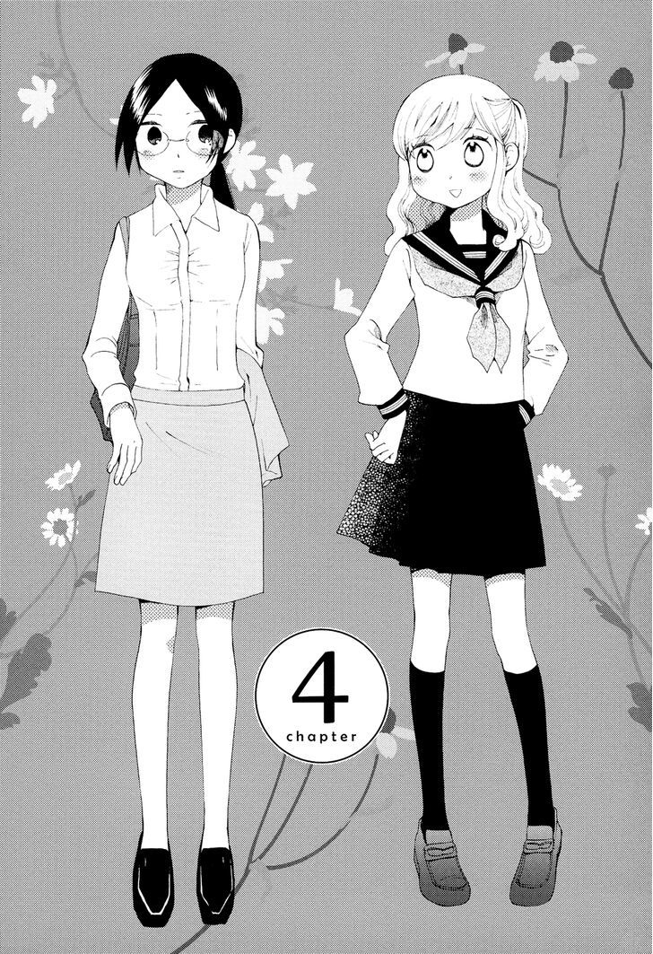 Sore Ga Kimi Ni Naru Chapter 4 #1