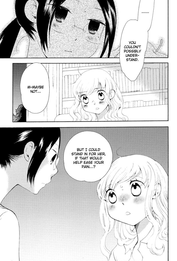 Sore Ga Kimi Ni Naru Chapter 4 #15