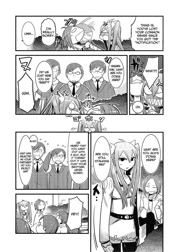 Sore Wa Totsuzen, Unmei No Aite Ga Chapter 0 #40