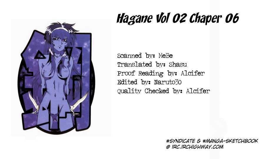 Hagane Chapter 13 #23