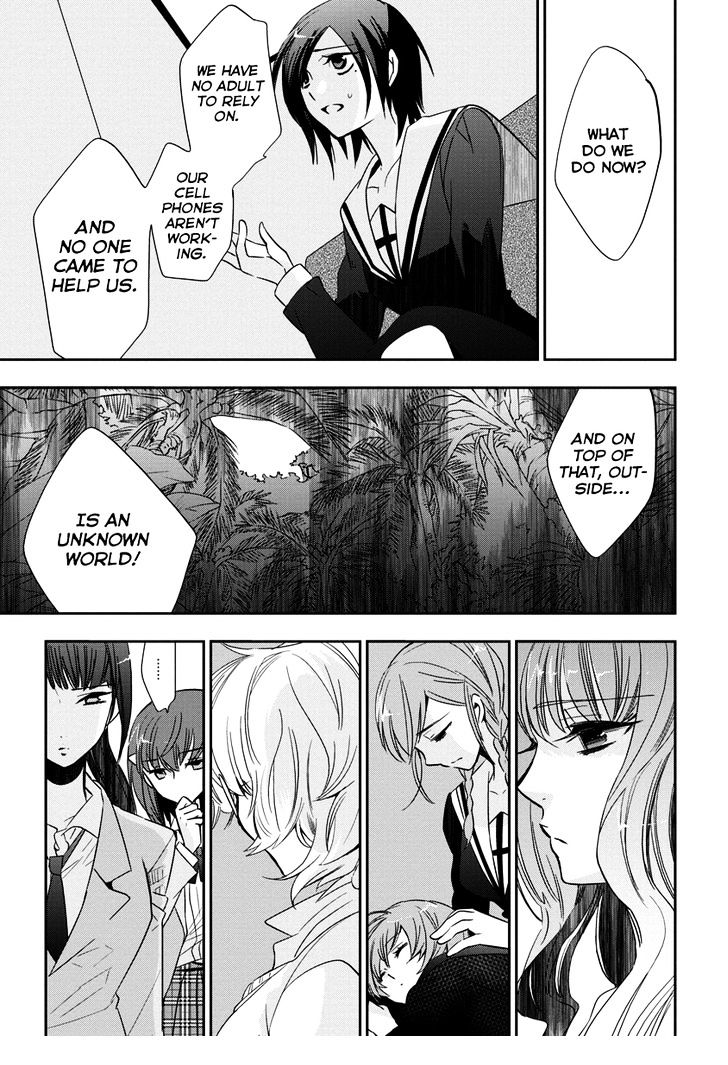 Soukai No Eve Chapter 2 #16