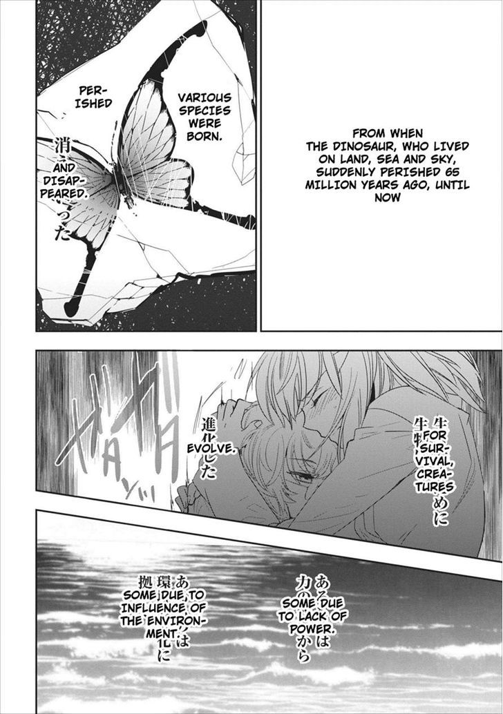 Soukai No Eve Chapter 1 #28