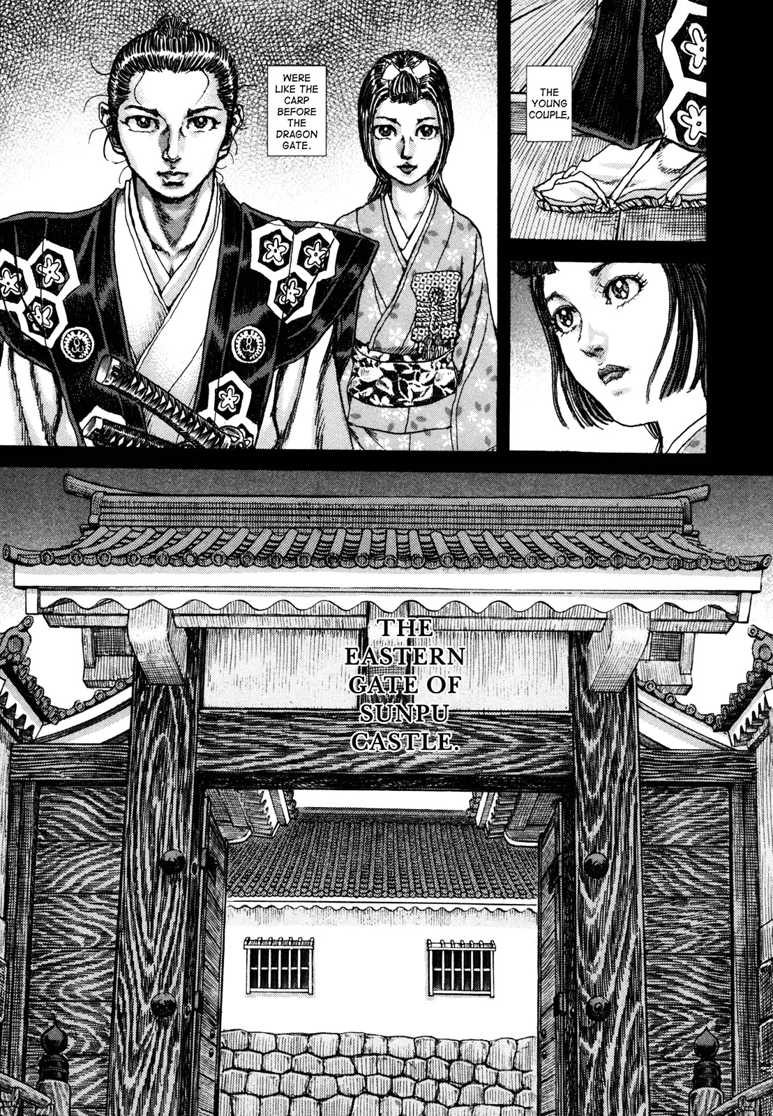 Shigurui Chapter 80 #23