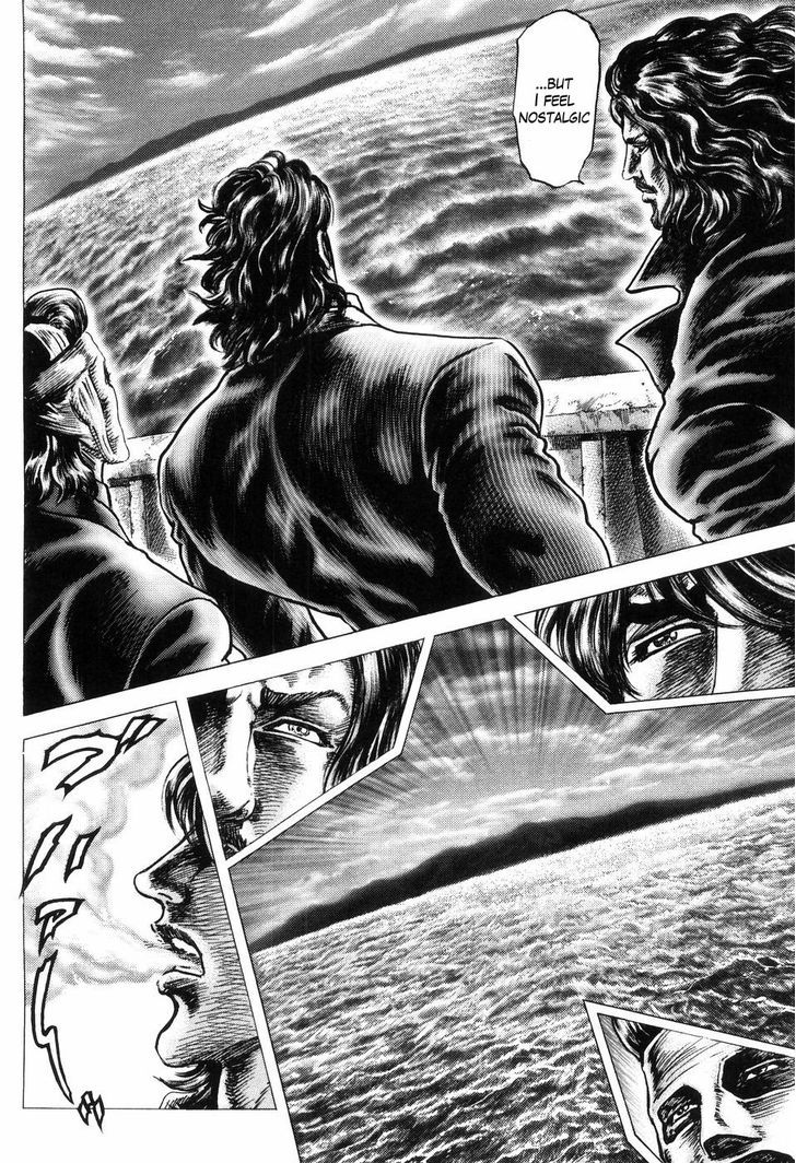 Souten No Ken Chapter 259 #3