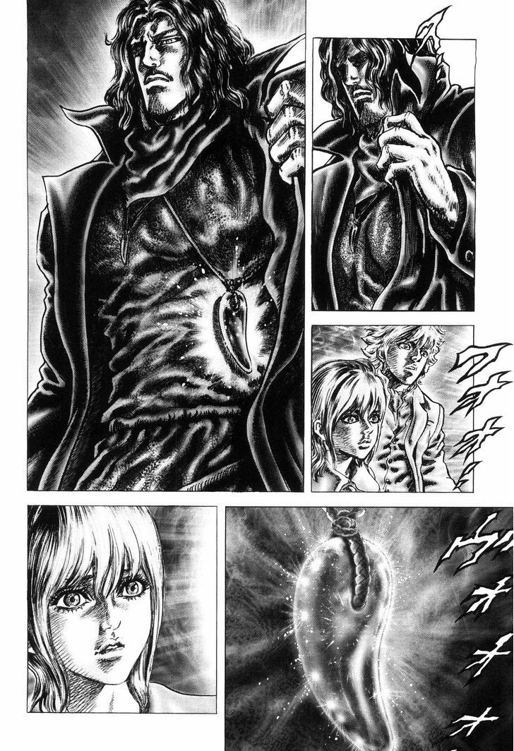 Souten No Ken Chapter 259 #16