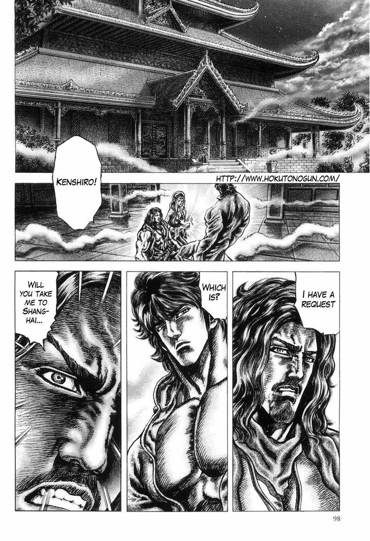 Souten No Ken Chapter 257 #2