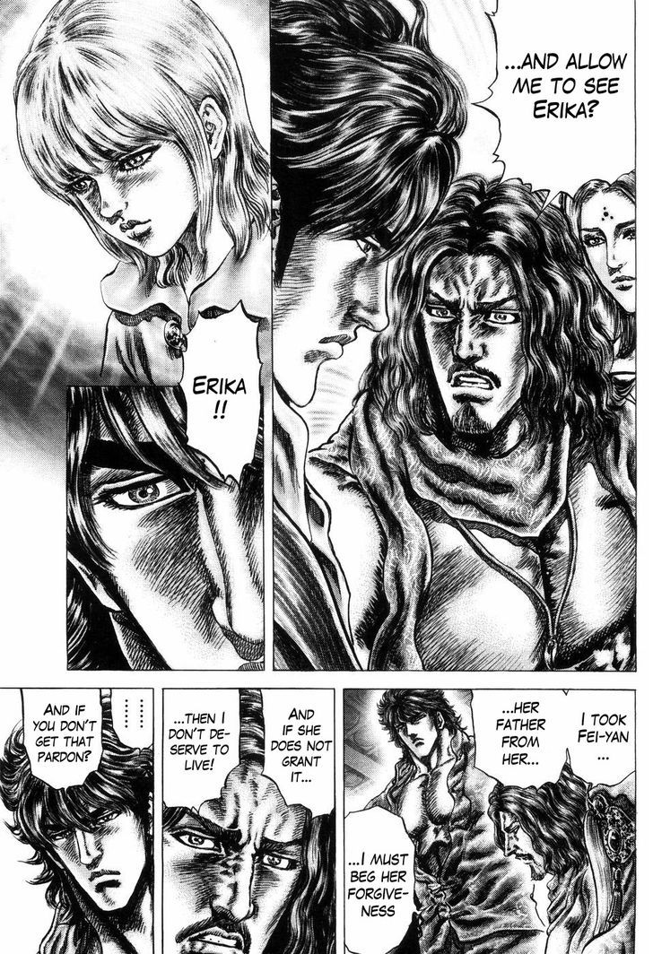 Souten No Ken Chapter 257 #3