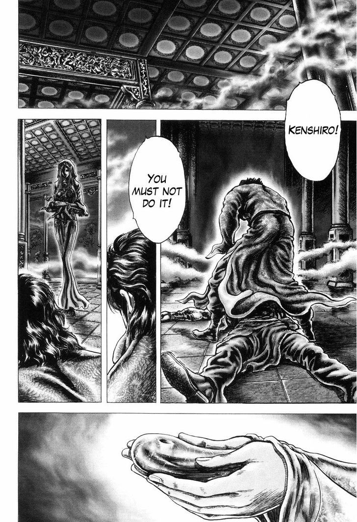 Souten No Ken Chapter 256 #5