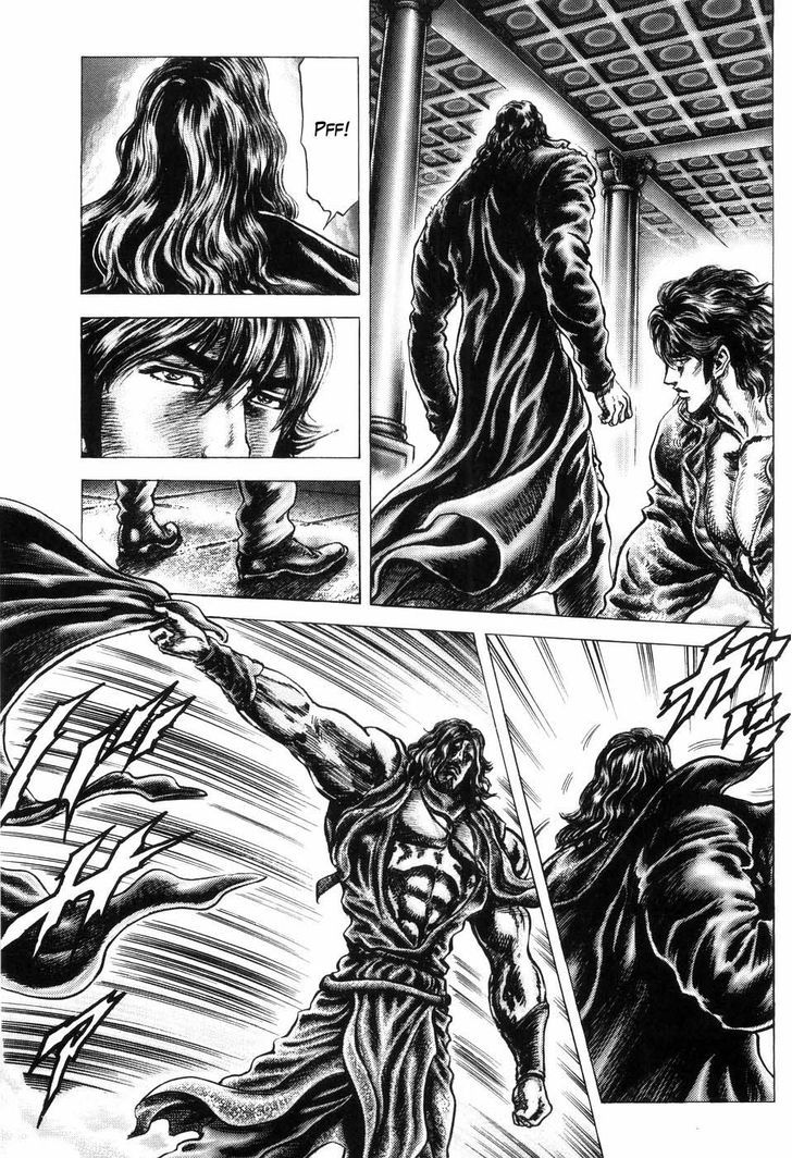 Souten No Ken Chapter 254 #7