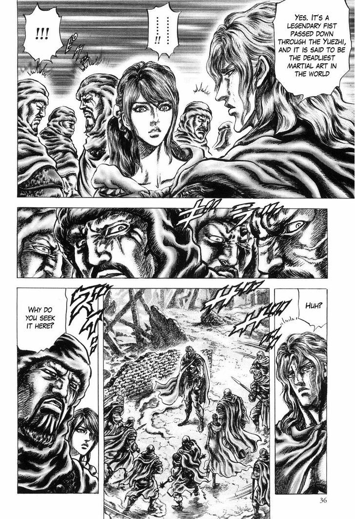 Souten No Ken Chapter 251 #6